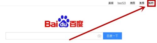 山水网怎么删帖