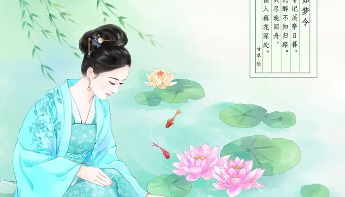 芊芊玉指指的是什么 芊芊玉什么意思