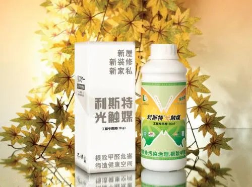 甲醛除味的方法有那些 5种常用的消除甲醛方法介绍