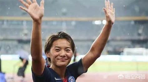 有球迷认为王霜是依靠巴黎圣日耳曼的关系战胜熊谷纱希当选亚洲足球小姐，你怎么看？