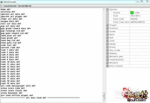 私服村校花的贴身高手一键端+外网教程+修改教程