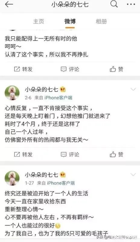 LOL骚男离婚事件“终极反转”，UU爆出猛料，骚男一件事让开哥自愧不如，你有何看法？