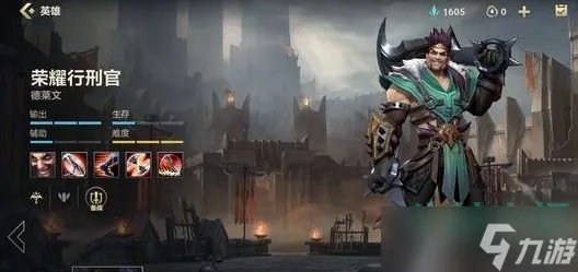 《英雄联盟手游》最值得入手的英雄排行推荐