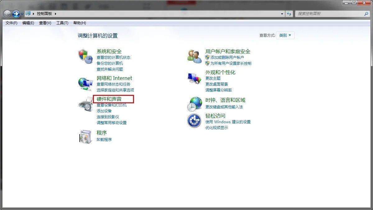怎么关闭thinkpad笔记本触摸板