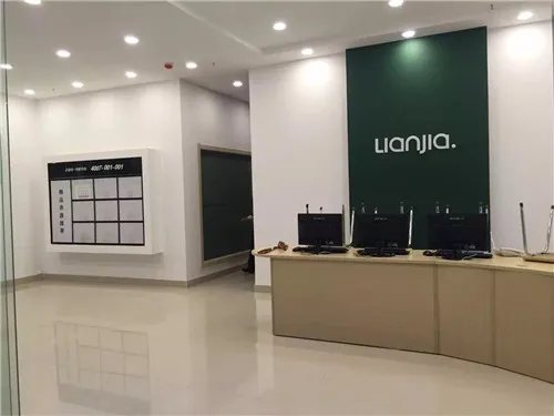 链家地产上市了吗