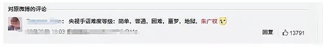 手语老师周晔，直播25年“不说话”，一开口想给朱广权一巴掌，为什么？