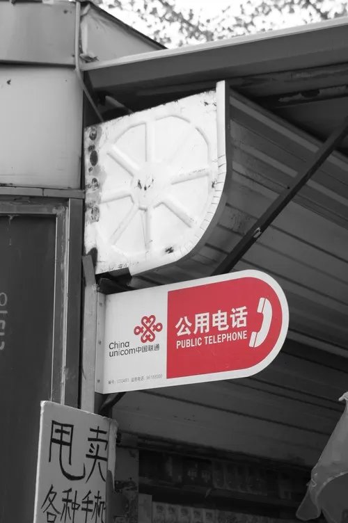 索尼NEX-C3评测：照片创作样张