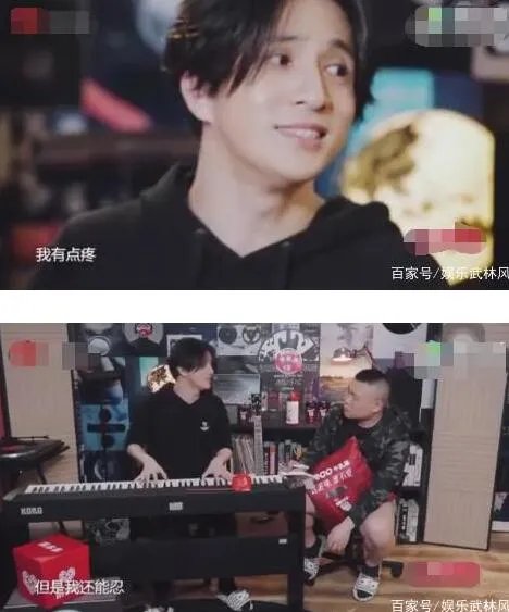 抖音我有点疼但是我还能忍是什么歌