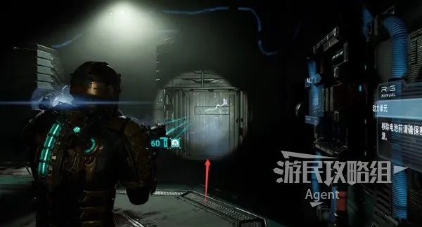 《死亡空间重制版》全支线任务图文攻略