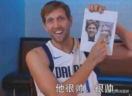 NBA球员都有哪些让人捧腹大笑的场面？