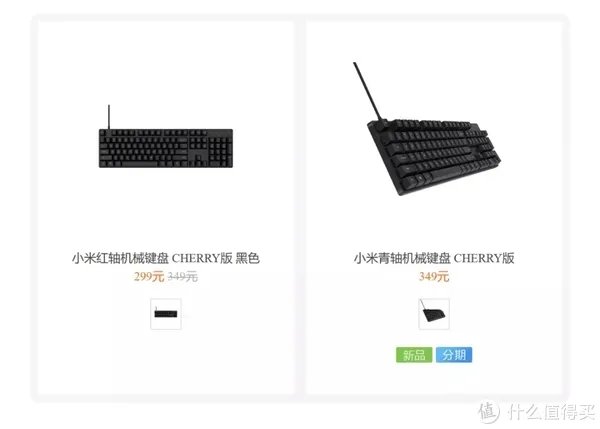 小米键盘怎么样