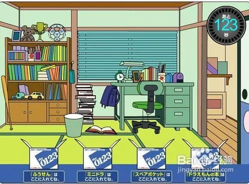 小游戏系列之哆啦A梦找东西