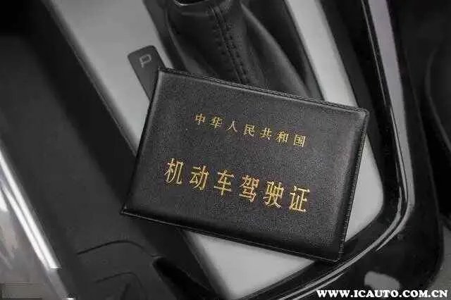 现在考驾照多少钱2024年