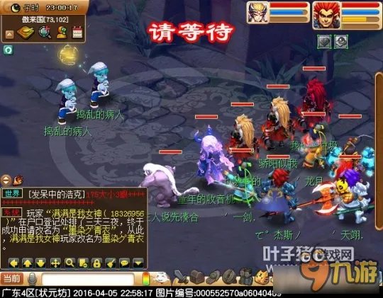 《梦幻西游》神器任务义绝墨魂笔完成方法详解