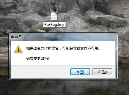 winrar5.0怎么破解 ？