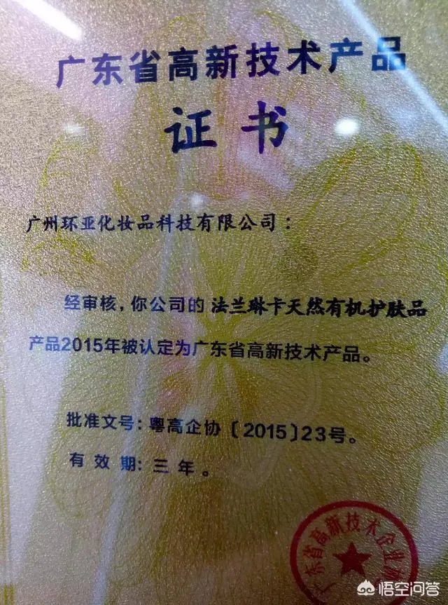 纯天然的护肤品牌都有哪些？