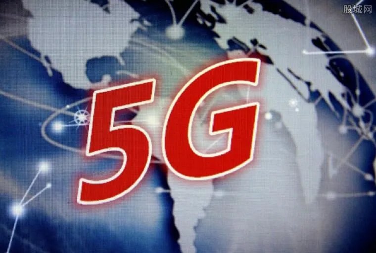 13座城市试验5G 5G网络会如何收费？