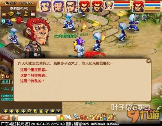 《梦幻西游》神器任务义绝墨魂笔完成方法详解