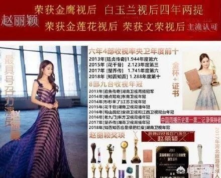 如何看待赵丽颖凭借《知否》提名白玉兰最佳女主角？