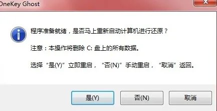 怎么在线重装系统win7