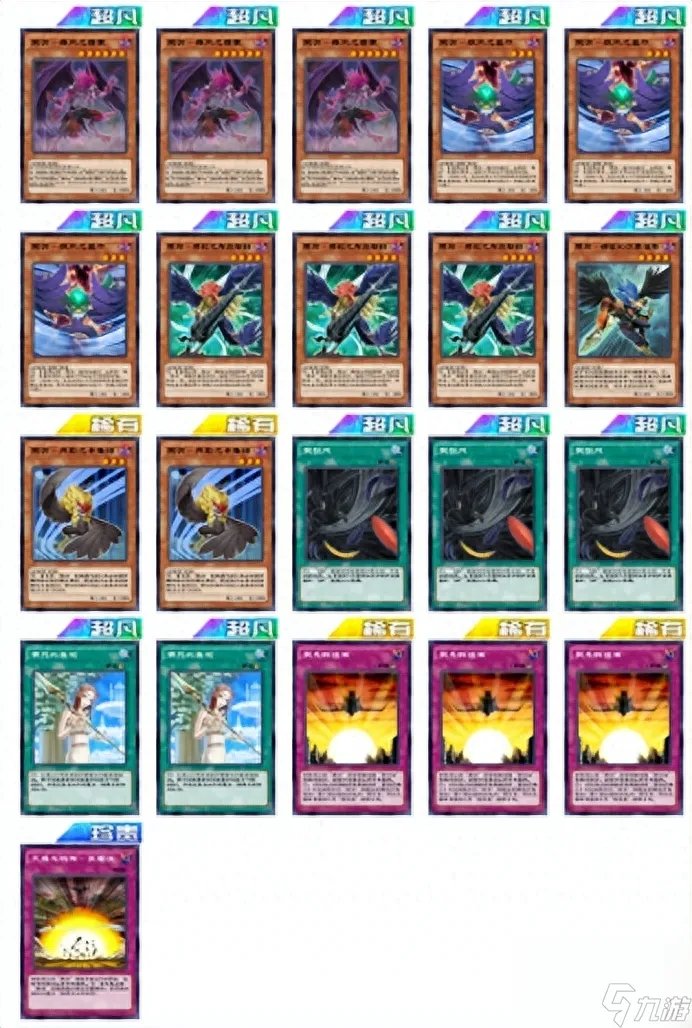 游戏王卡组大全图鉴 年度卡组大盘点