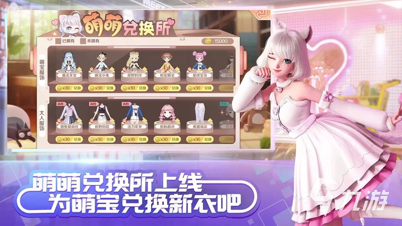 qq炫舞号怎么出售 正规账号出售app官网下载