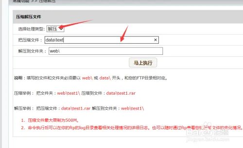 怎么上传自己的网站