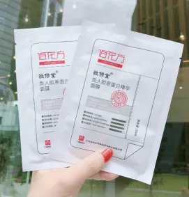 秋季 补水 保湿 护肤品用什么？