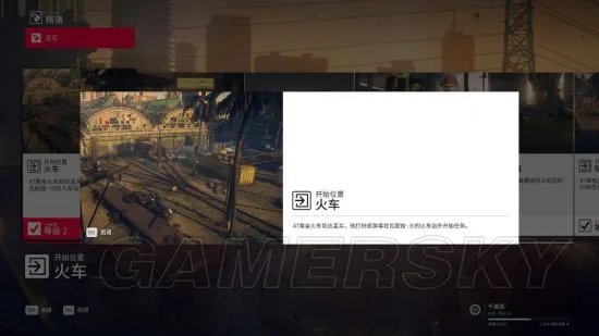 《杀手2》图文攻略 全剧情流程图文攻略