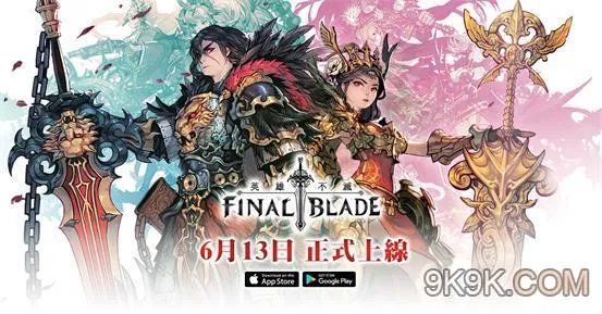 英雄不灭角色选择培养攻略