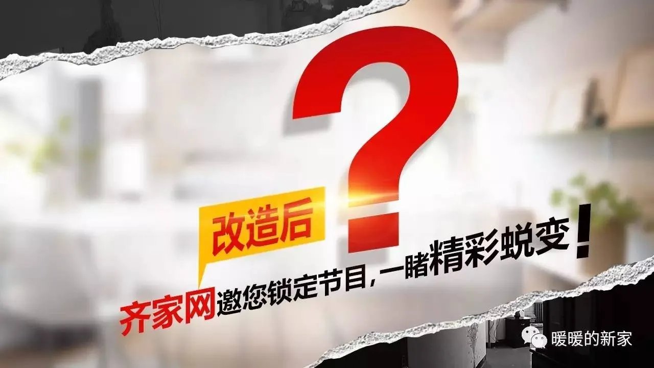 暖家|18平米惊喜变身三室一厅一厨一卫阳光别墅