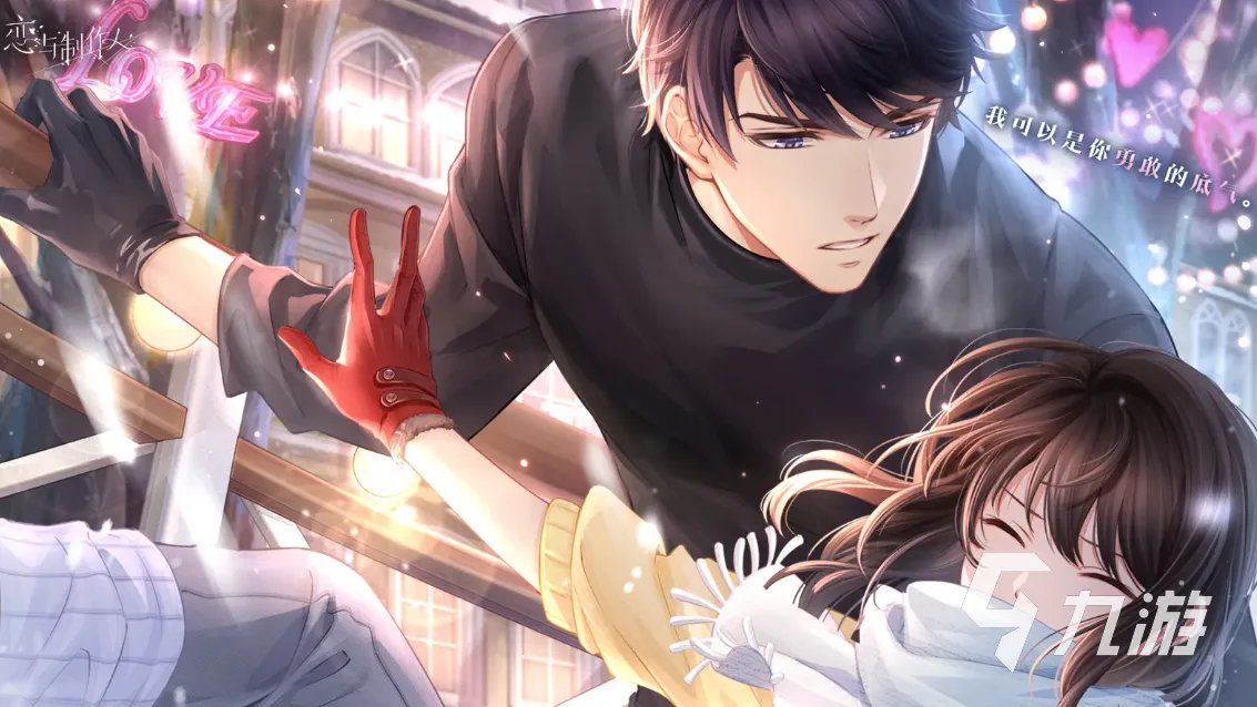 2023小女生喜欢玩的游戏推荐大全 适合小女生玩的游戏有哪些