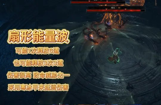 《暗黑破坏神4》圣光大教堂馆长怎么打？圣光大教堂馆长BOSS攻略