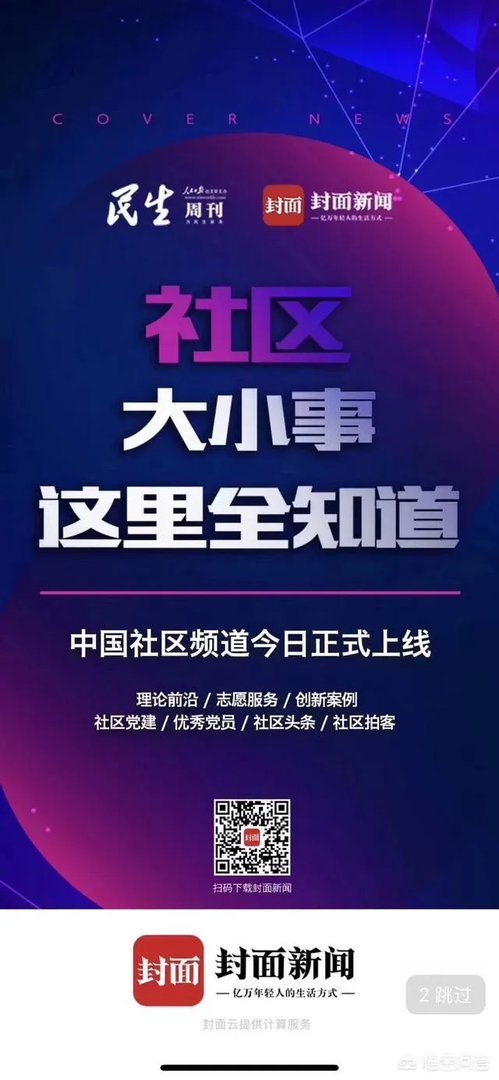 西安街头团伙诈骗猜瓜子猜中就给钱，民警蹲守揭穿骗局抓获两团伙, 你怎么看？