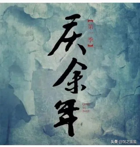 最好看的古装剧都有哪些？