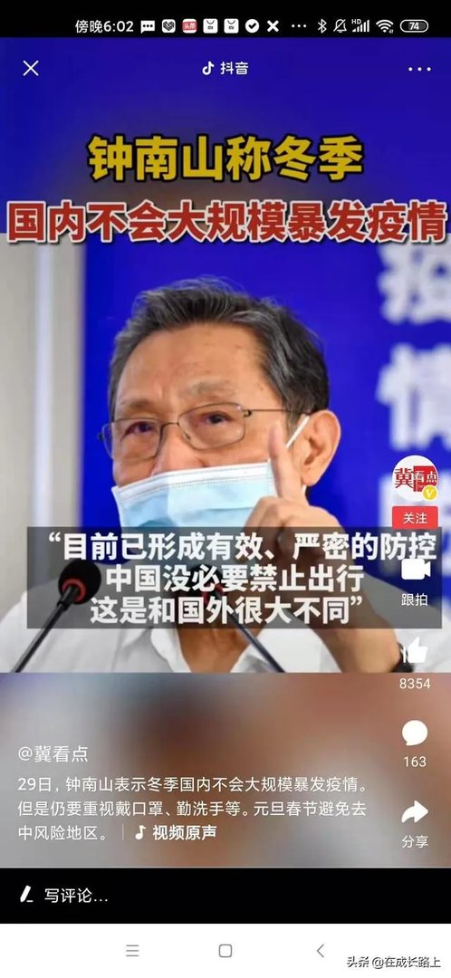 为什么感觉今年大家都急着回农村过年？