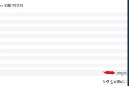 怎样向iPad传输文件iPad电脑文件传输方法？