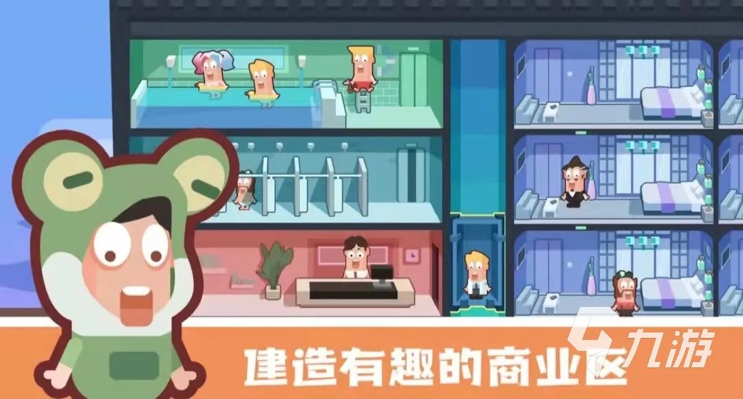 休闲模拟经营小游戏大全2021 最火的休闲模拟经营游戏排行榜合集推荐