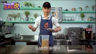 经典大桶奶茶的制作方法