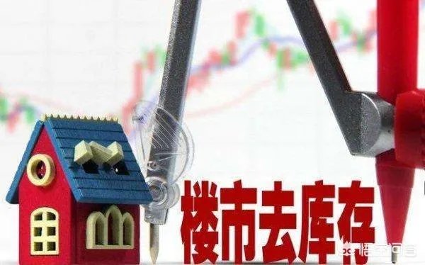 楼市再次回暖，2019年下半年房价会涨吗？