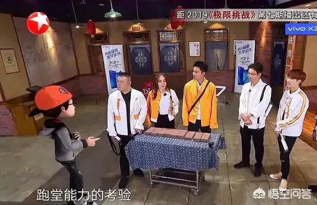 《极限挑战》将张云雷P成卡通人，这是什么操作？