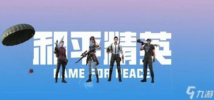 和平精英g36c配件怎么选 g36c突击步枪玩法攻略