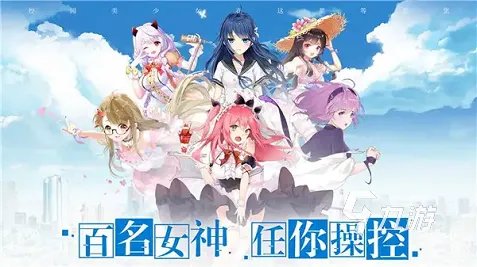 2022好玩的galgame游戏大全分享 人气galgame游戏有哪些