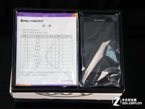 1GHz双核+2000mAh 联想乐Phone A789评测