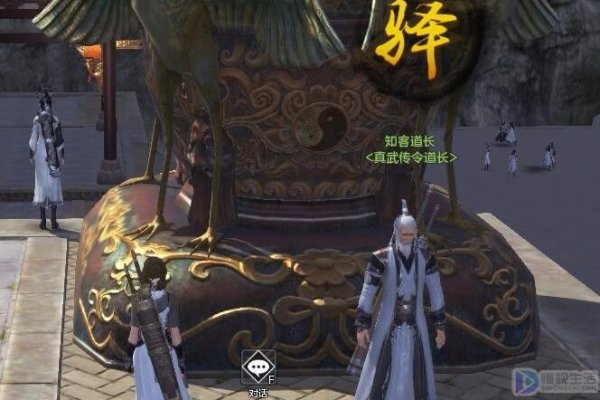 天涯明月刀怎么回门派