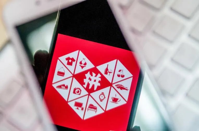 拼多多是真的还是假的 拼多多拼团是什么意思