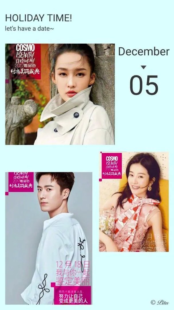 众星齐聚2017#COSMO时尚美丽盛典#，你最期待谁？