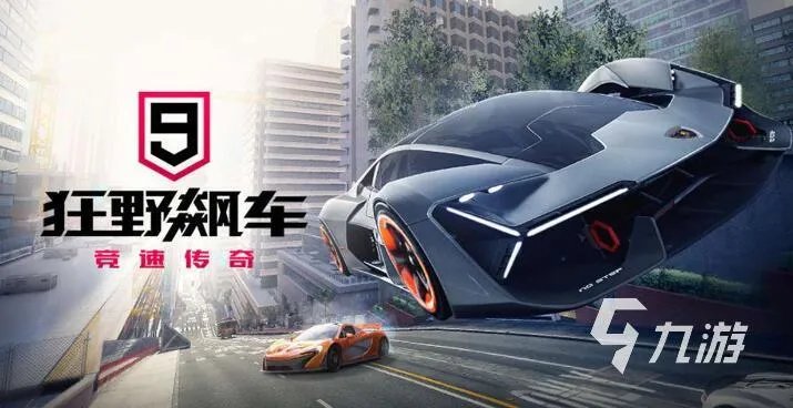 开车类的游戏单机版有哪些 2023刺激的驾驶单机游戏推荐