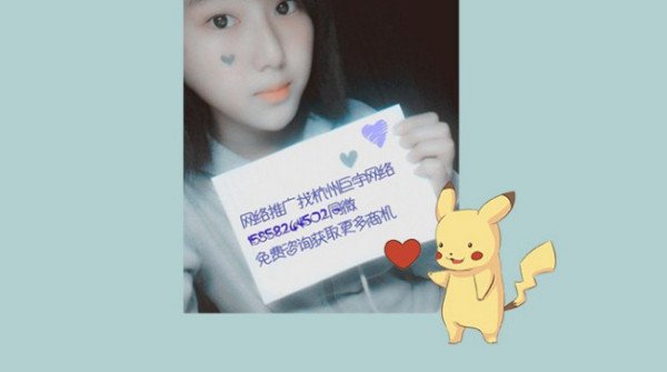 杭州网络推广公司哪家好