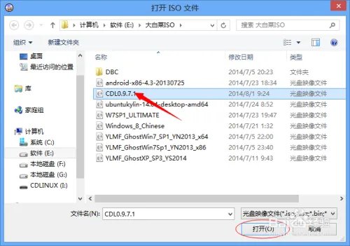 cdlinuxu盘启动教程
